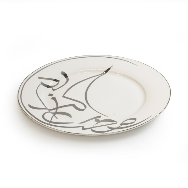 Ramadan Dessert Plate Platinum