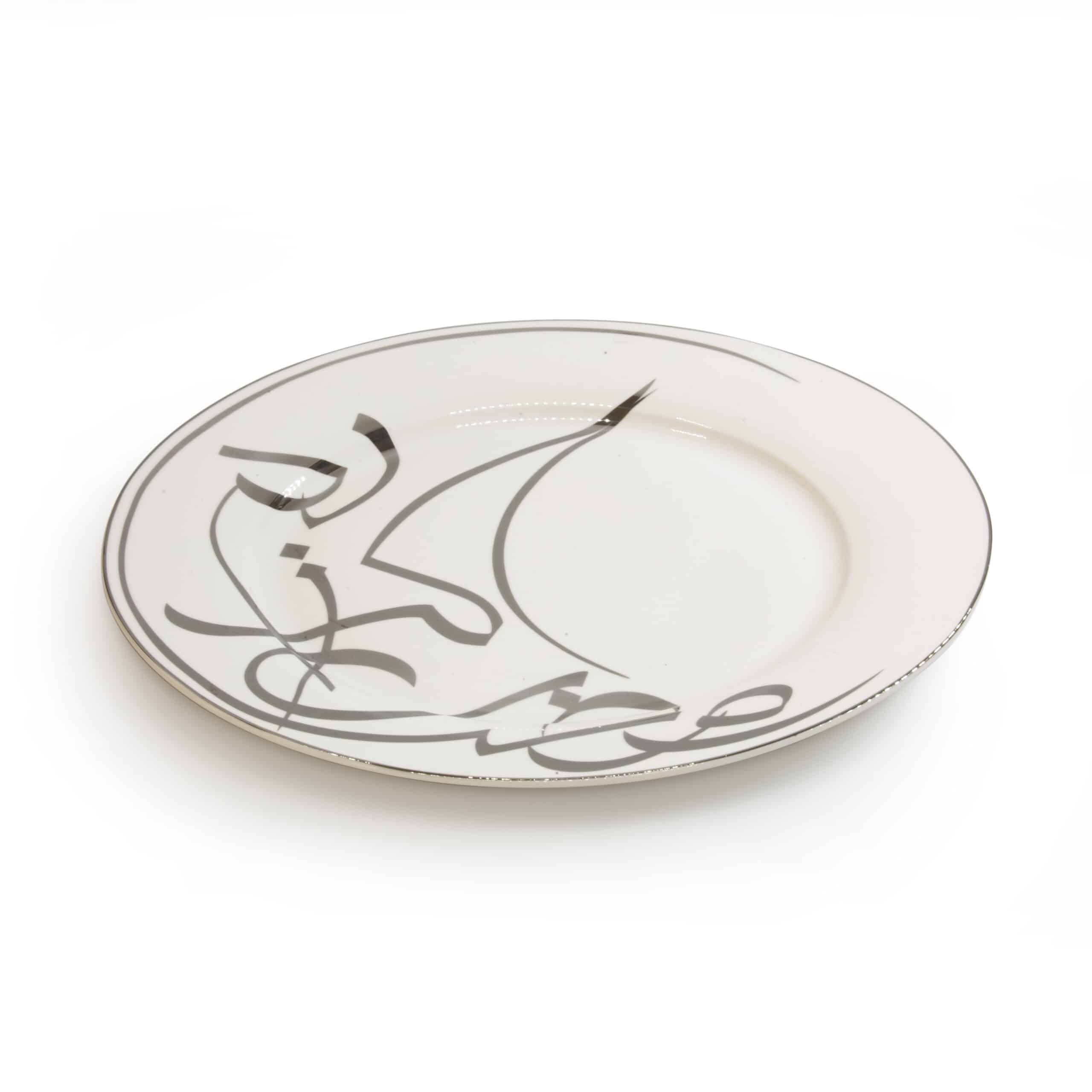 Elegant Porcelain Dinner Plate - Ramadan Platinum Set