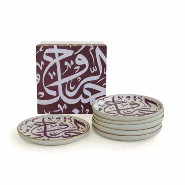 قطع طقم أطباق الخبز من مجموعة الدار (6 قطع)