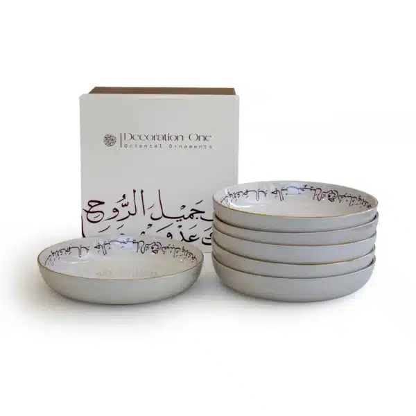 طقم أطباق شوربة من مجموعة الدار (6 قطع)